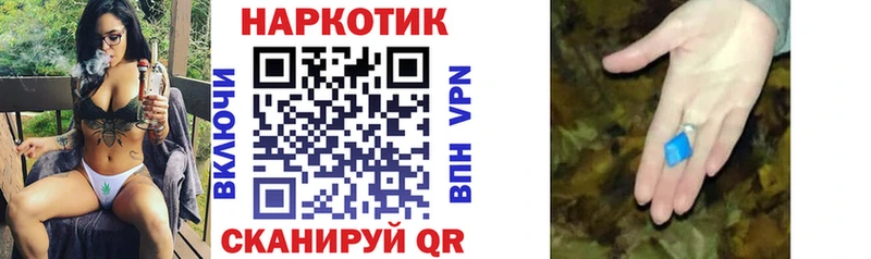 Продажа наркотиков Астрахань ГАШ  КОКАИН  Меф  Лсд 25  Конопля  Альфа ПВП 