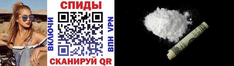 АМФ 97%  магазин  наркотиков  Астрахань 