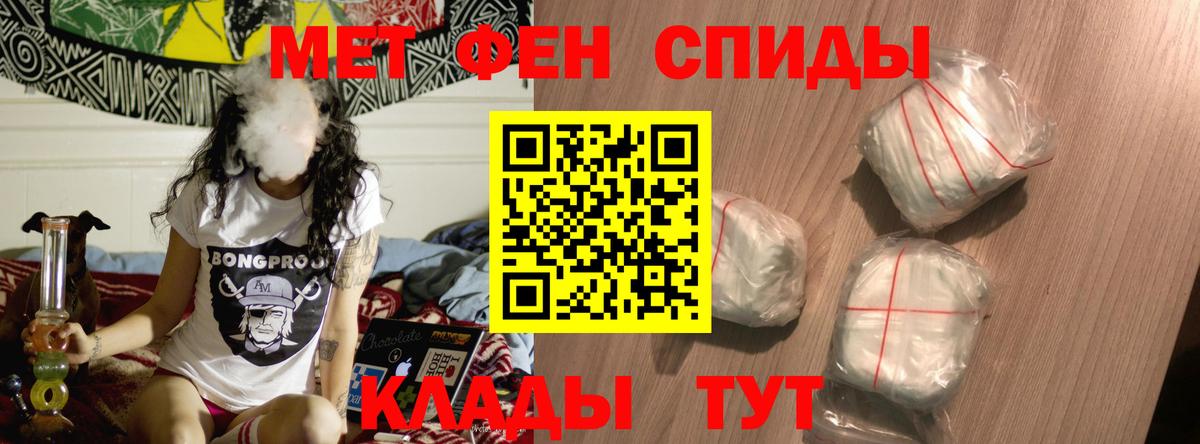 МАРИХУАНА  Кокаин  Alpha PVP СОЛЬ   Амфетамин кристаллы  Экстази  МЕФ кристаллы  Астрахань  Где продают наркотики?  КОКАИН  ГАШ  Каннабис 