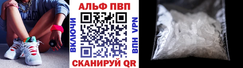 Alfa_PVP Соль  цена   MEGA онион  Астрахань 
