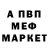 A-PVP кристаллы MIF MIF2