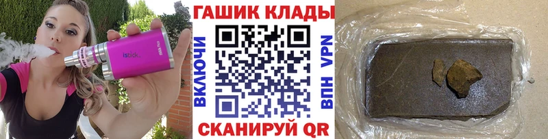ГАШИШ Cannabis darknet клад Астрахань купить цена