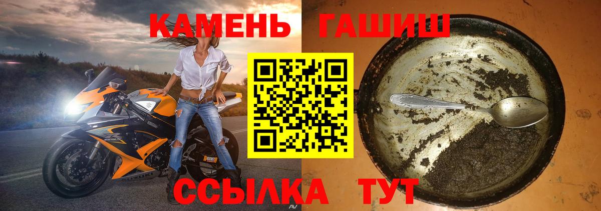 ГАШ индика сатива Астрахань