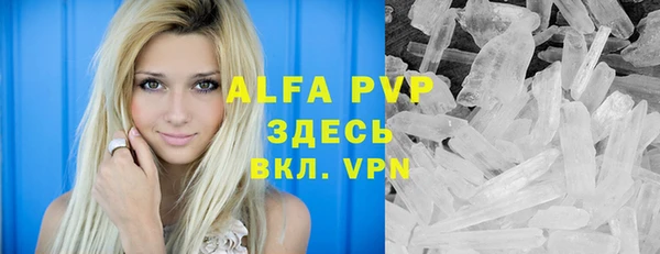 мефедрон VHQ Козельск