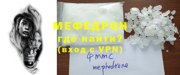 меф Киренск