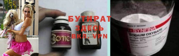 Альфа ПВП Киреевск