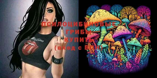 мефедрон VHQ Козельск