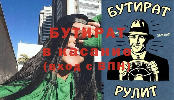 Альфа ПВП Киреевск