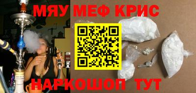 трава Апрелевка