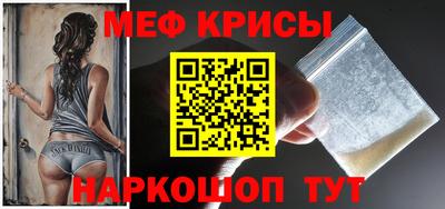 метадон Балаково