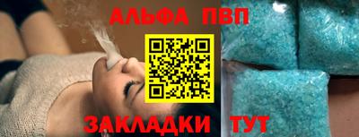 метадон Балаково