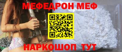 метадон Балаково