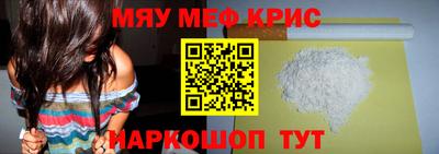 метадон Балаково