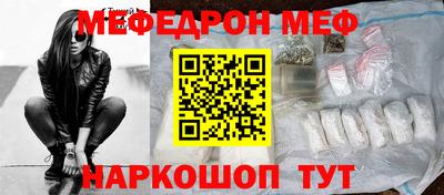 гидра Аргун