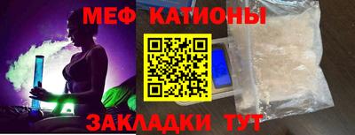 COCAINE Апшеронск