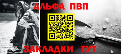 COCAINE Апшеронск