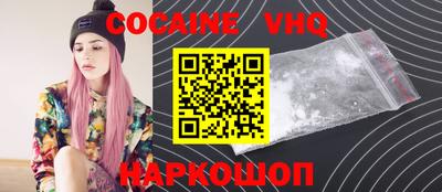 метадон Балаково