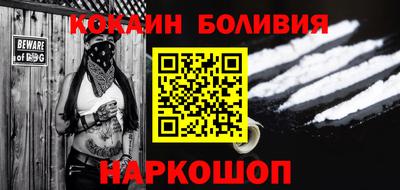 гидра Аргун