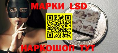 трава Апрелевка