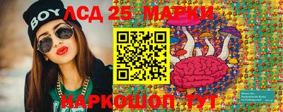 трава Апрелевка