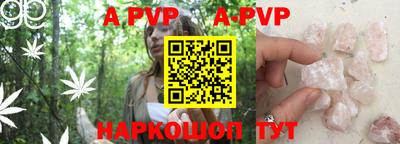 метадон Балаково