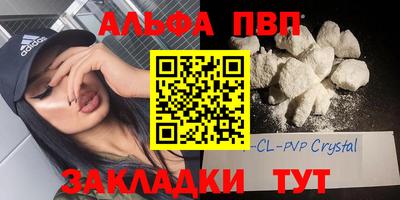 COCAINE Апшеронск