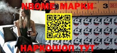 трава Апрелевка