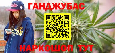 гидра Аргун