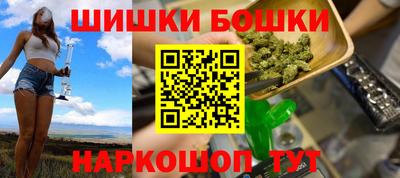 гидра Аргун