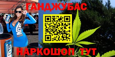 метадон Балаково