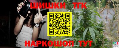 метадон Балаково