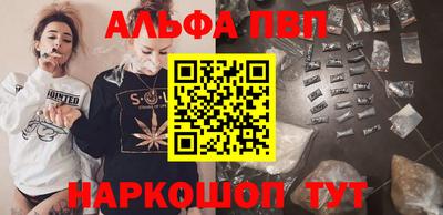 метадон Балаково