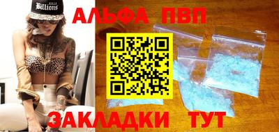 трава Апрелевка