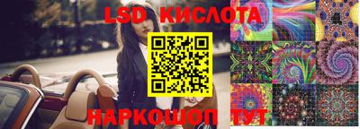 COCAINE Апшеронск