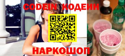 COCAINE Апшеронск