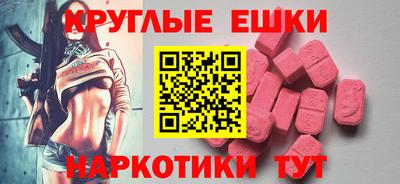 метадон Балаково