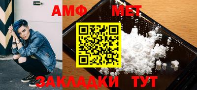 метадон Балаково