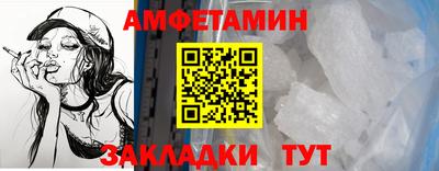 метадон Балаково