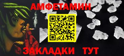 COCAINE Апшеронск