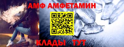 гидра Аргун