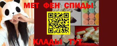 метадон Балаково