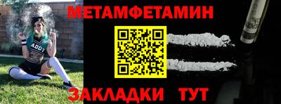 COCAINE Апшеронск