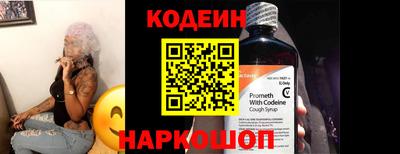 метадон Балаково