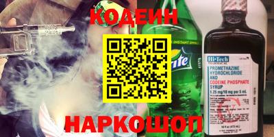 метадон Балаково