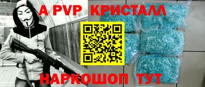 метадон Балаково