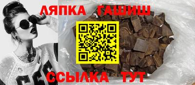 гидра Аргун