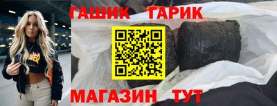 COCAINE Апшеронск