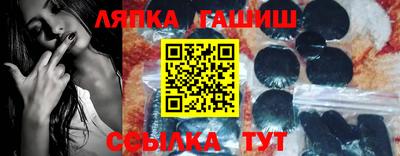 mix Балахна