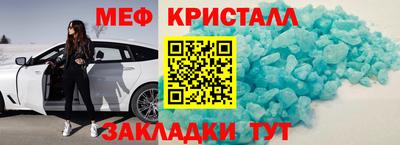 COCAINE Апшеронск