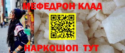 гидра Аргун